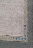 Nepal Wool 2571